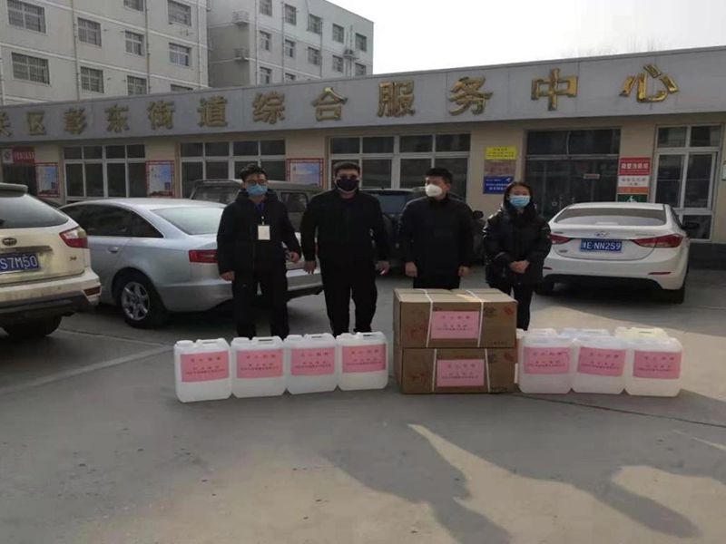 2020年2月4日，集團(tuán)房地產(chǎn)公司旗下安陽市潤城置業(yè)有限公司向北關(guān)區(qū)彰東街道捐助抗疫物資。