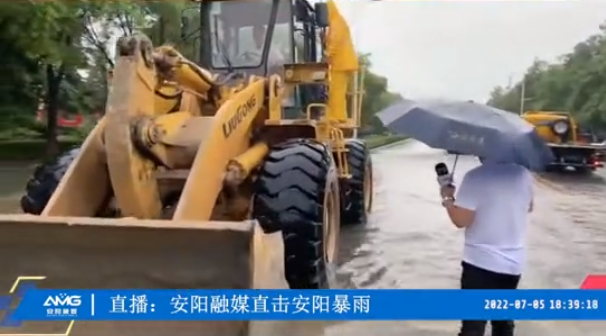 洪水無情人有情，防汛救災(zāi)顯擔(dān)當(dāng)丨潤安集團(tuán)積極參與搶險(xiǎn)救援 